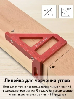 Линейка/угольник 112мм х 64мм, Угольник столярный, Алюминий