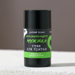 Подарочный набор «Будь всегда на высоте!»: стик для бритья и бритва