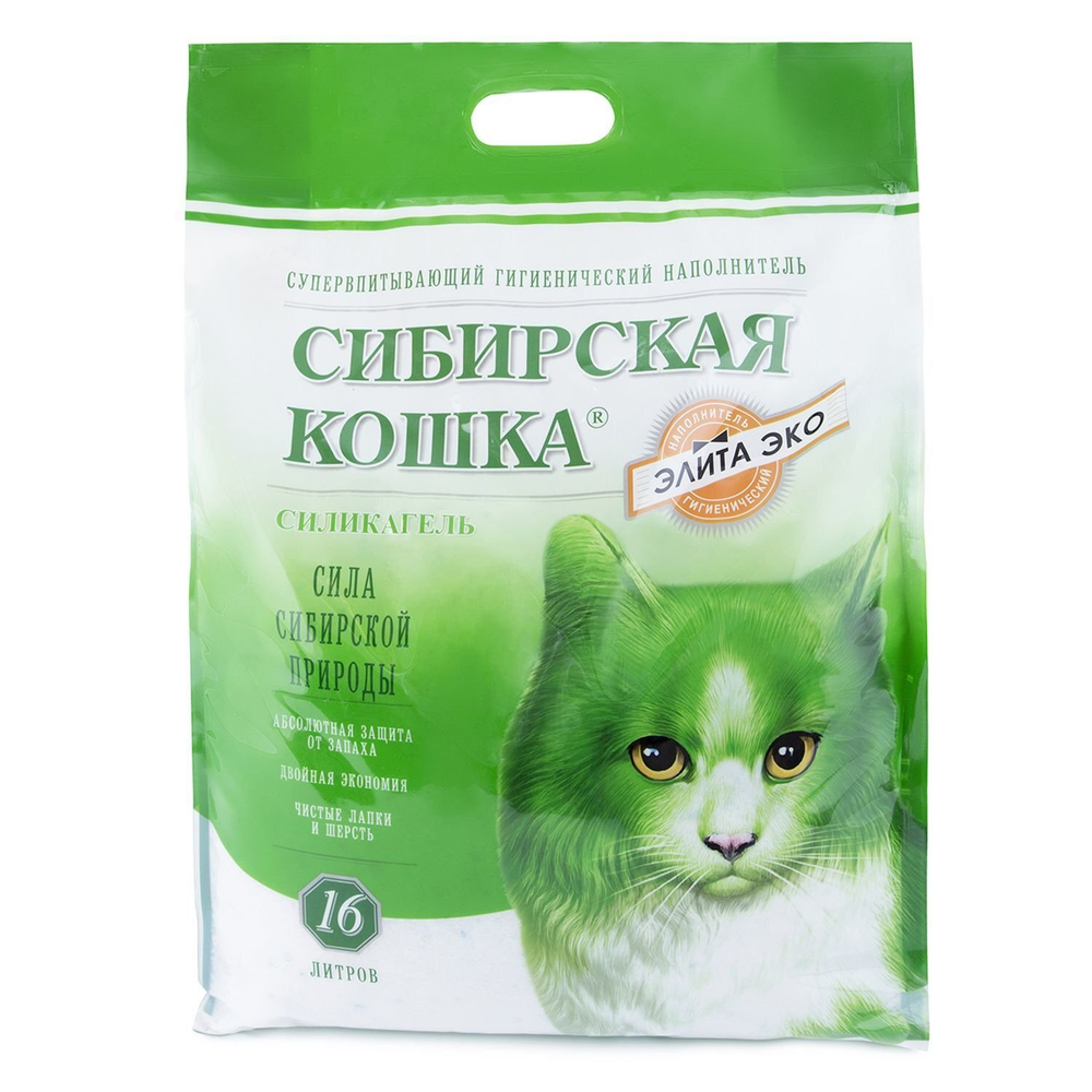 Сибирская кошка наполнитель силикагелевый для кошек элита эко (ЗЕЛЕНЫЙ)