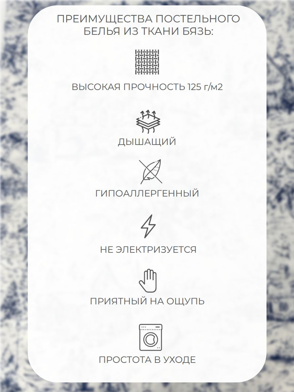 Пододеяльник 150х210 1,5-спальный Бязь Хлопок Единороги