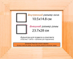 Деревянная рама 10,5x14,8 для картин на подрамнике сеч. 71x28 R7PV003