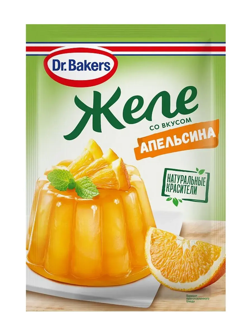 Желе со вкусом апельсина 45 г * 6 шт