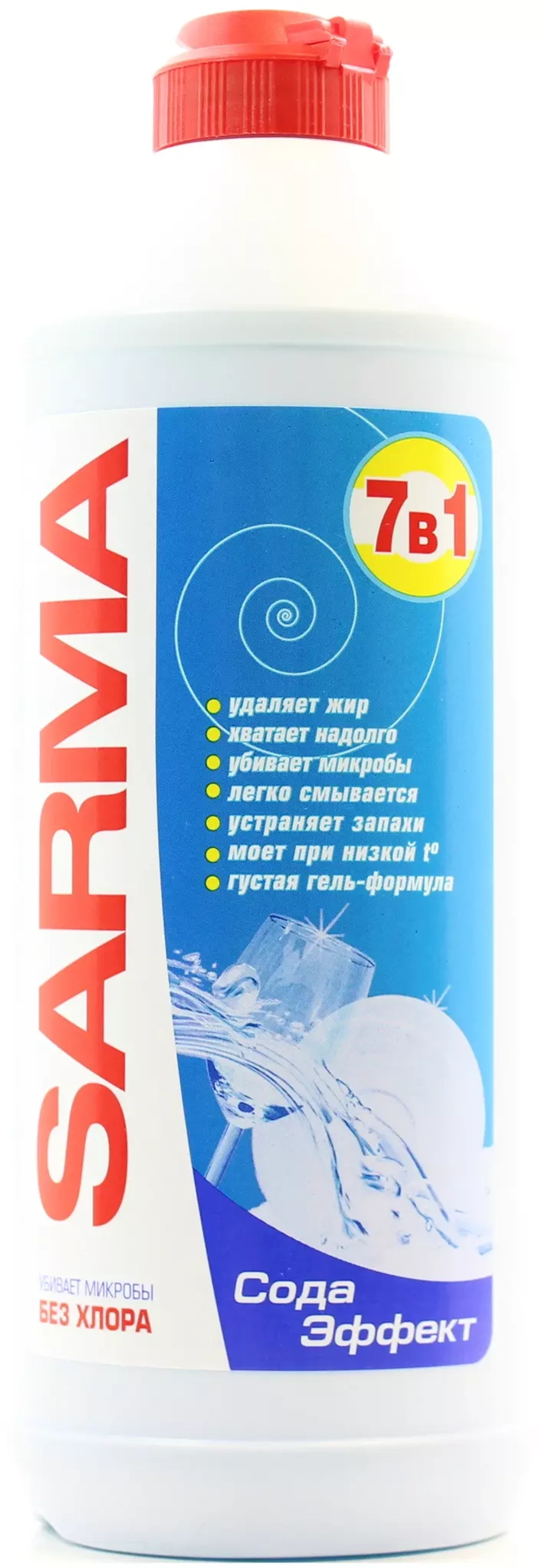 SARMA Гель для мытья посуды Сода эффект, 0.5 л