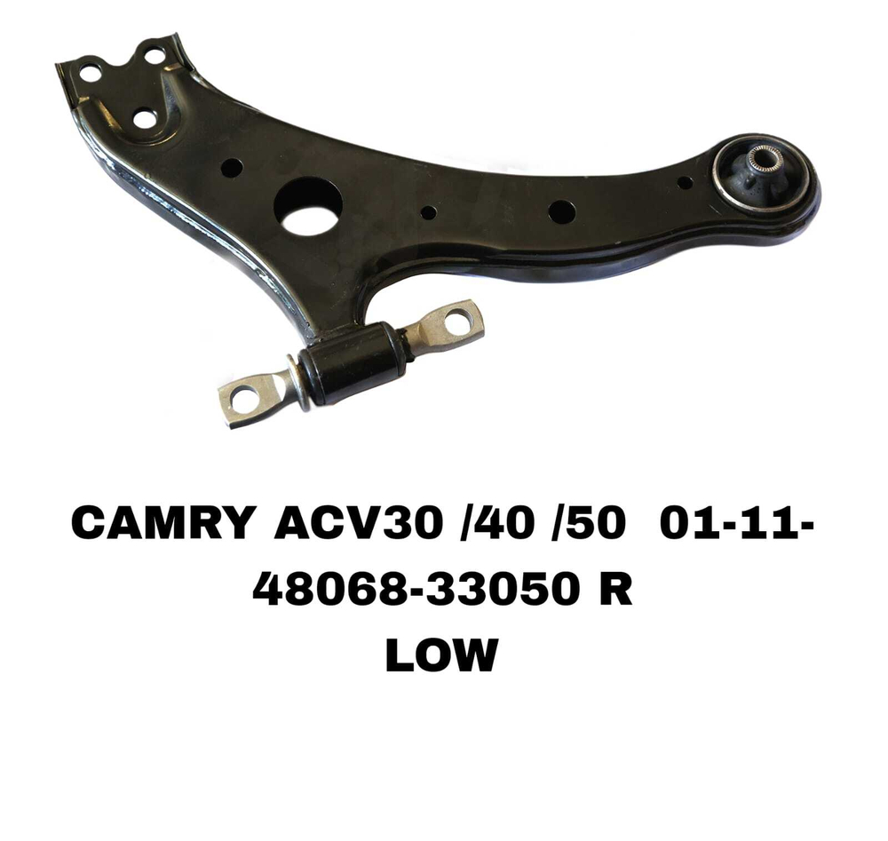 РЫЧАГИ CAMRY ACV30,ACV40,ASV50 2002-2018 PREVIA ACR30 00-