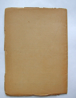 "Мы: К. Бальмонт, В. Иванов, Р. Ивнев, А. Кусиков, Л. Никулин, Б. Пастернак, С. Рубанович, И. Рукавишников, С. Третьяков, В. Хлебников, В. Шершеневич". . 1920г.