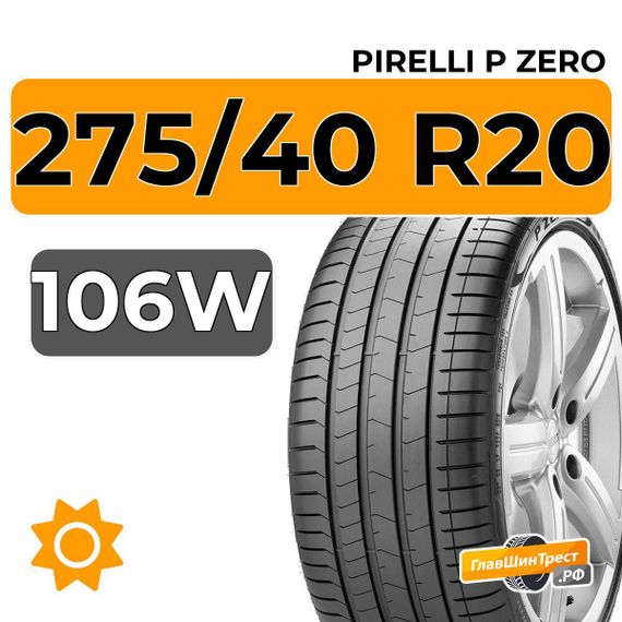 Pirelli P Zero 275/40 R20 106W XL RunFlat
