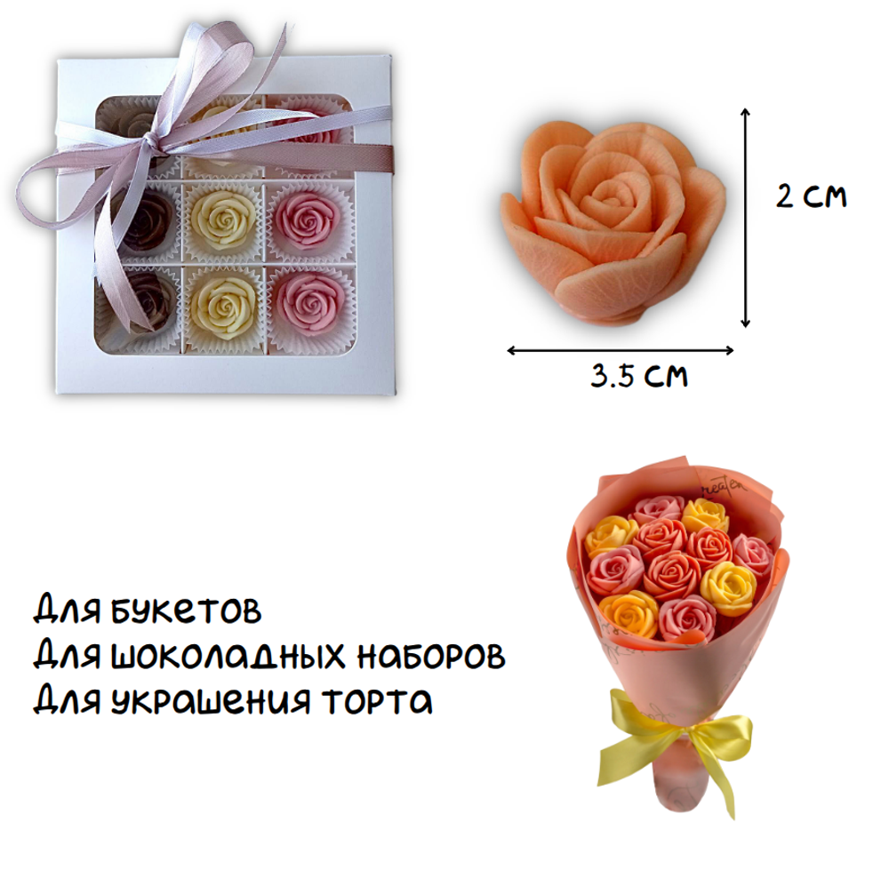 Шоколадная фигурка розочка малая 5 шт. персиковый