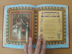 У. Шекспир "Драмы. Поэмы. Сонеты" Книга подарочная в кожаном переплете