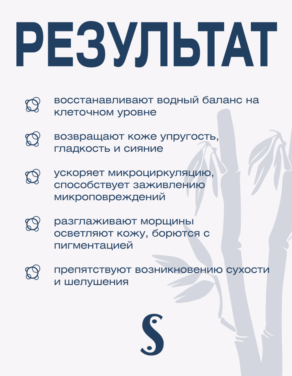 Антивозрастной косметический набор для интенсивного увлажнения и восстановления кожи Spa Treatment e