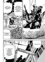 Манга BECK. Восточная Ударная Группа. Том 4