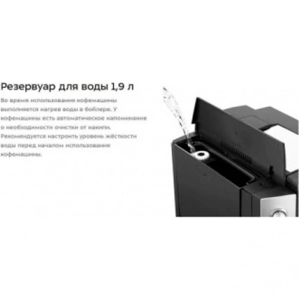 Кофемашина Kitfort КТ-7320