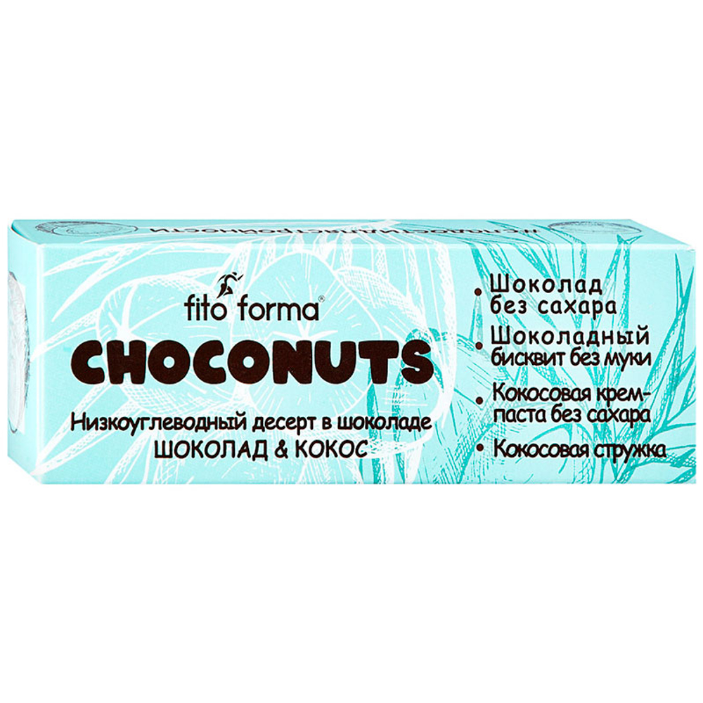 Fito Forma Низкоуглеводный Десерт Choconuts (50 гр.)