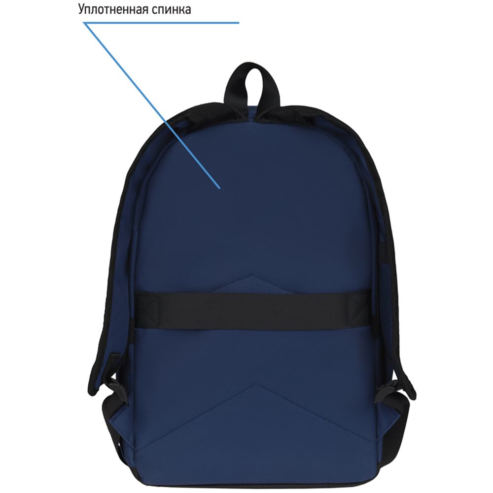 Рюкзак Berlingo Casual City blue 39,5х27х13см, 500 гр., 1отд. 3карм, уплотненная спинка