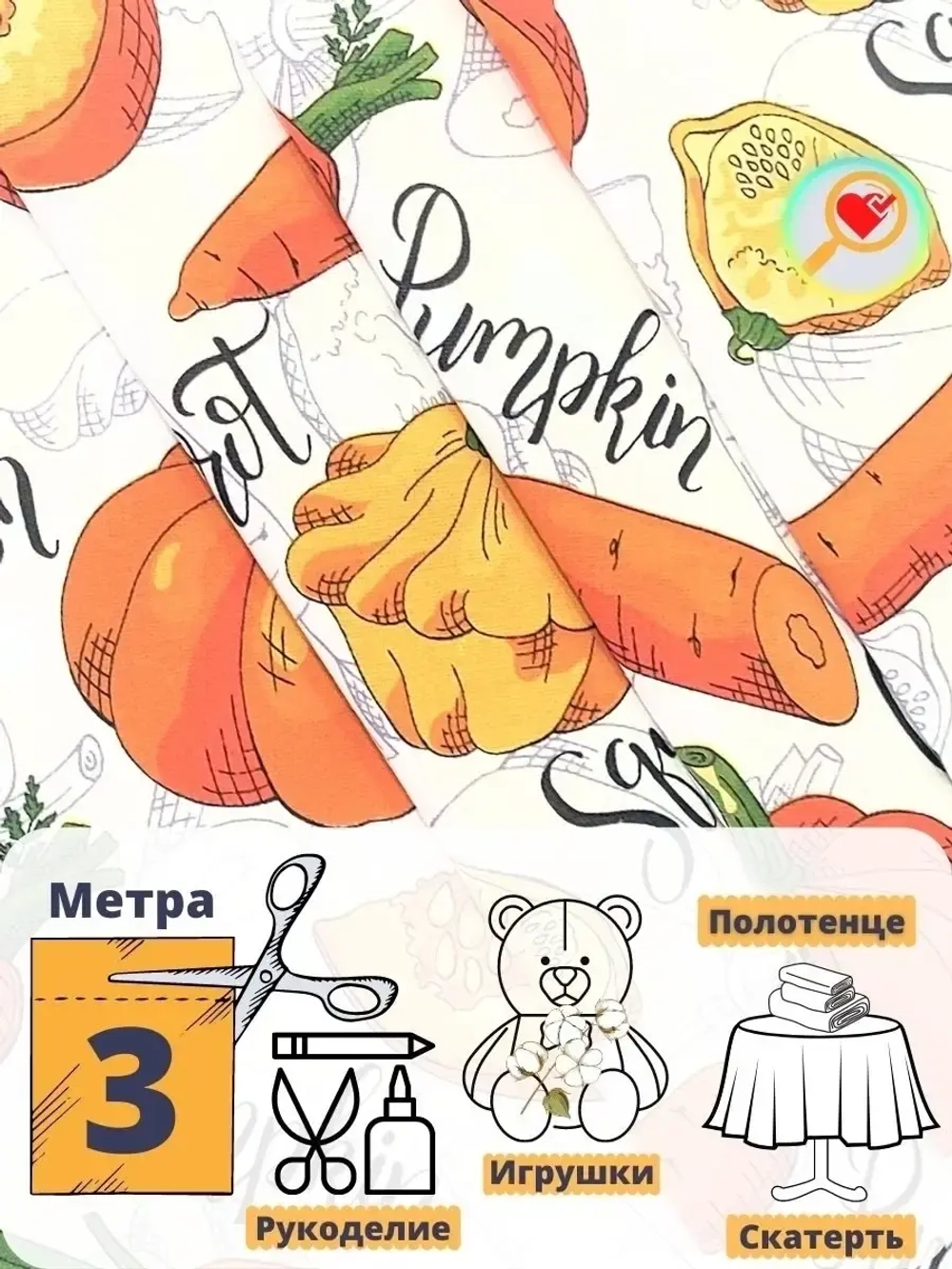 Рогожка ткань для шитья 3м