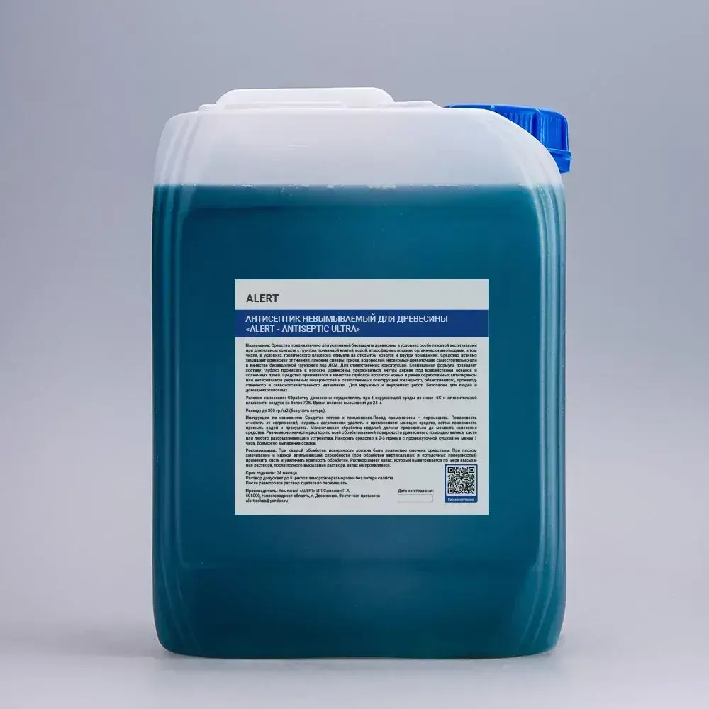 АНТИСЕПТИК для дерева невымываемый ALERT Antiseptic ULTRA 5л водоотталкивающий для тяжелых условий эксплуатации древесины защита от плесени, грибков, гнили, черноты, влаги, жуков древоточцев до 25м2