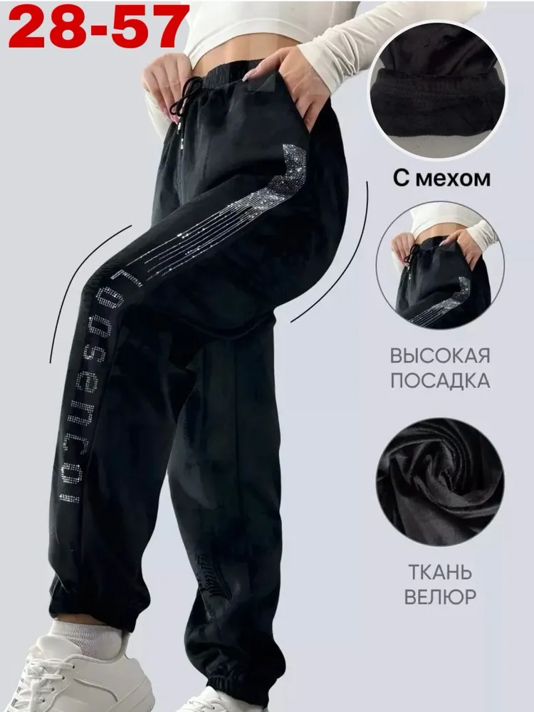 Брюки 50336781 Fabrika