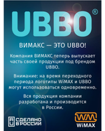 Чехол WiMAX RCCWM 60х150мм универсальный