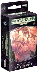 Ужас Аркхэма. Карточная игра: (4.7) В когтях Хаоса