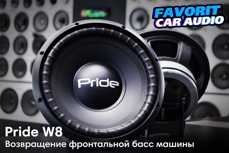 После долгого отсутствия они снова в продаже!