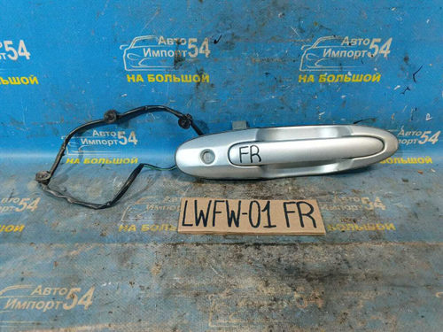 Ручка двери передней правой внешняя MAZDA MPV 2003