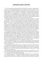 Карл Юнг. Дейдра Бейр. 2 части (PDF)