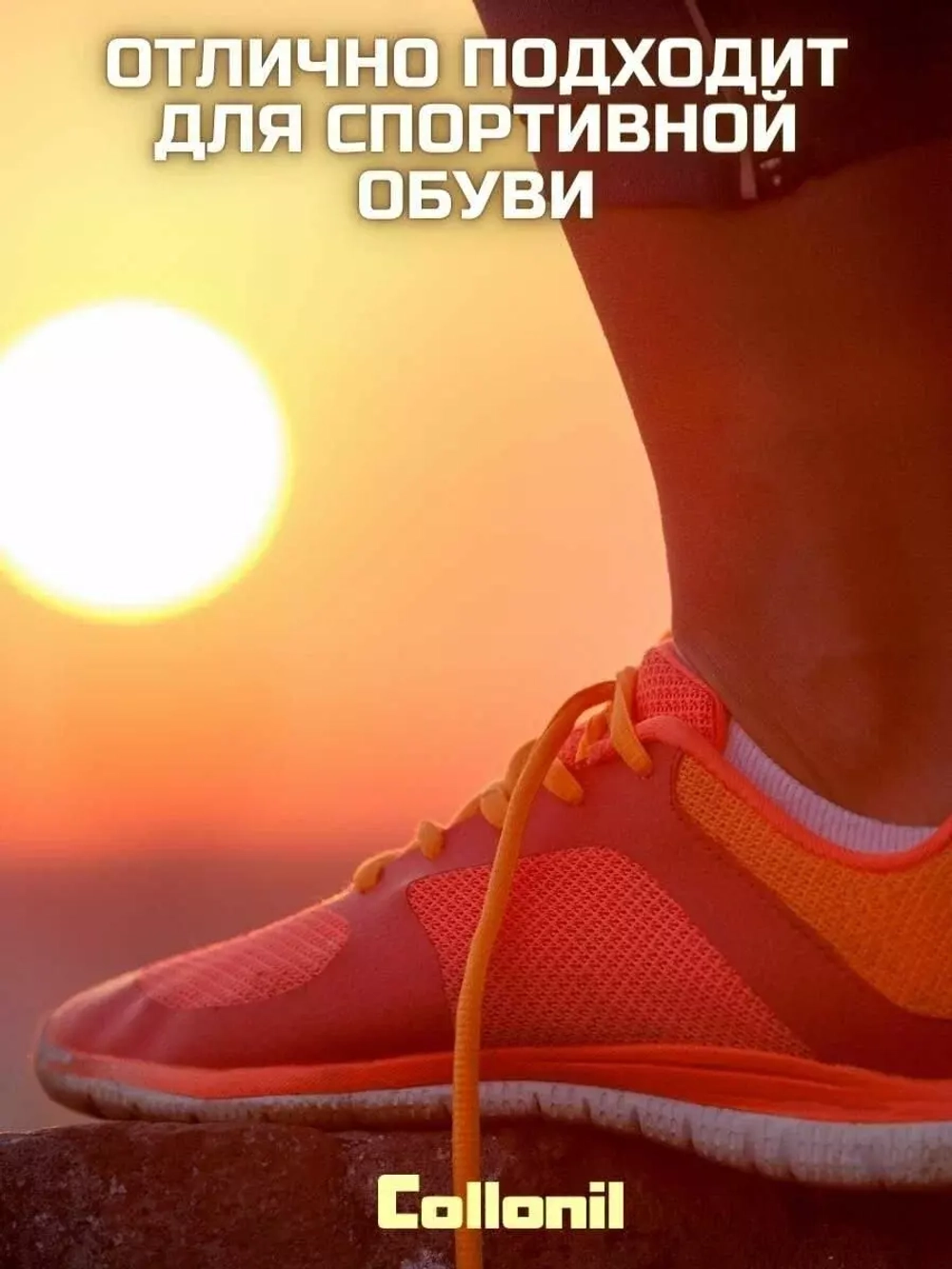 Дезодорант для обуви Collonil Shoe fresh