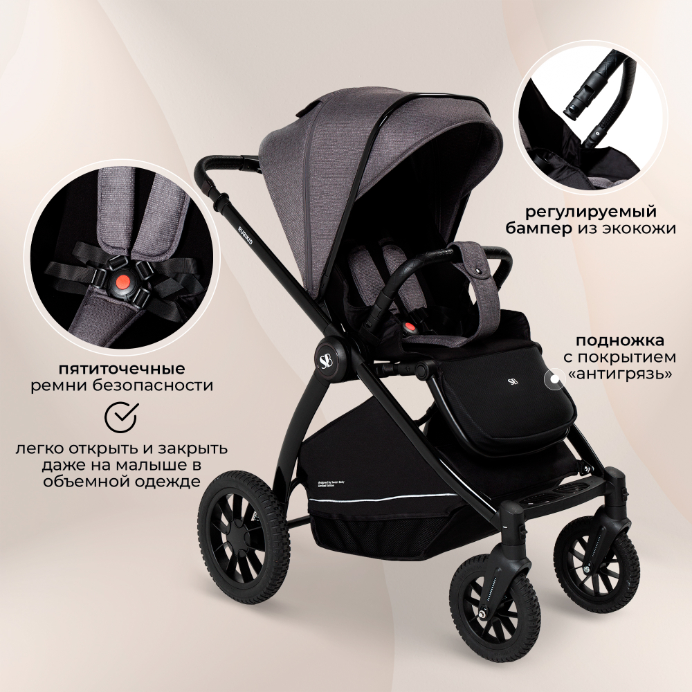 Коляска 2в1 Sweet Baby Rubikid Grey