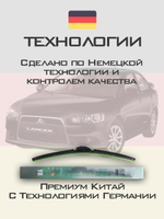 Щетки стеклоочистителя HUOYE Y8 600/425 мм на Mitsubishi Lancer | Hook/J-Hook