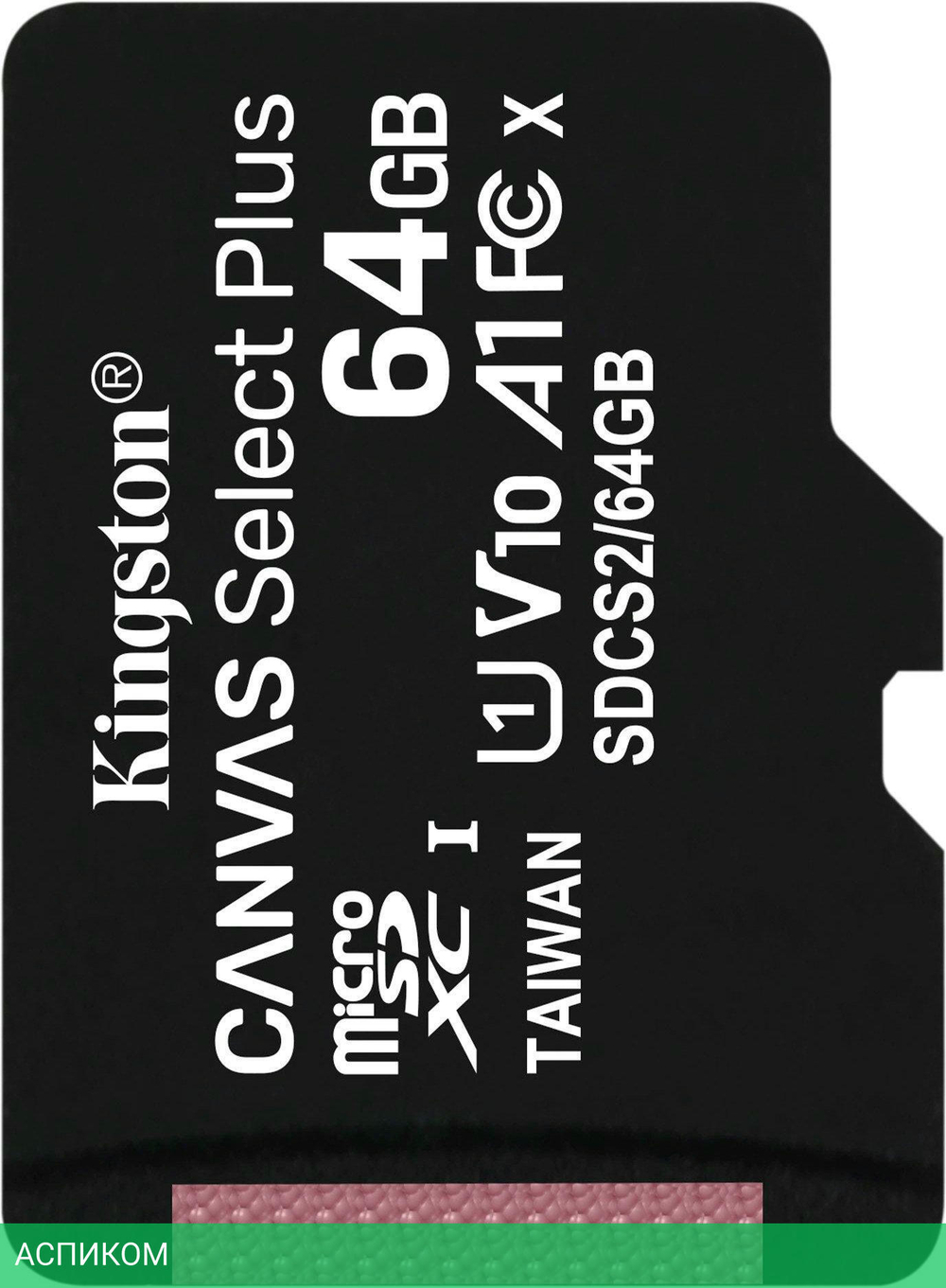 Карта памяти Kingston microSDHC 64GB microSDXC Class10 UHS-I Canvas Select (SDCS2/64GBSP)