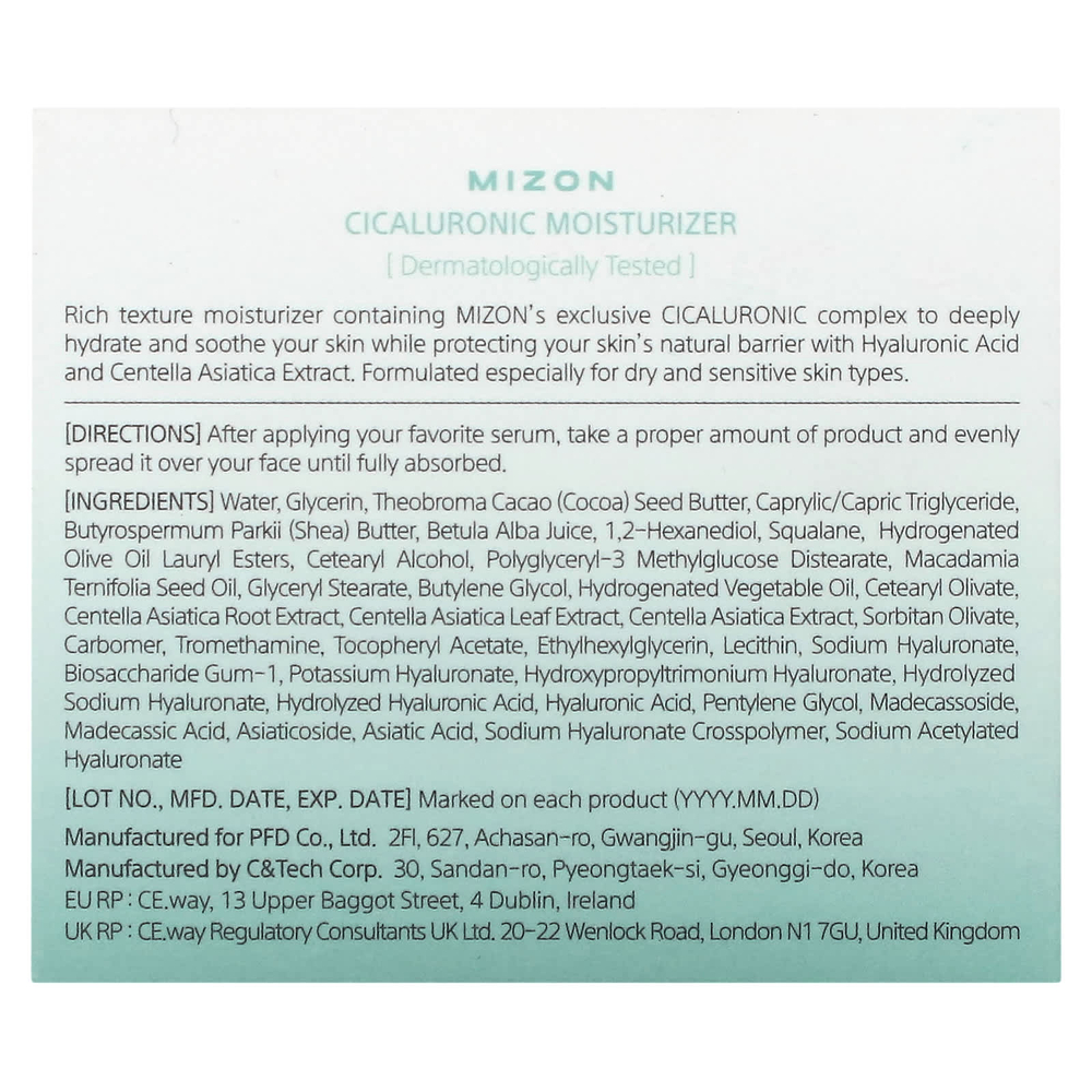 Mizon, Cicaluronic, увлажняющий крем, 50 мл (1,69 жидк. унции)