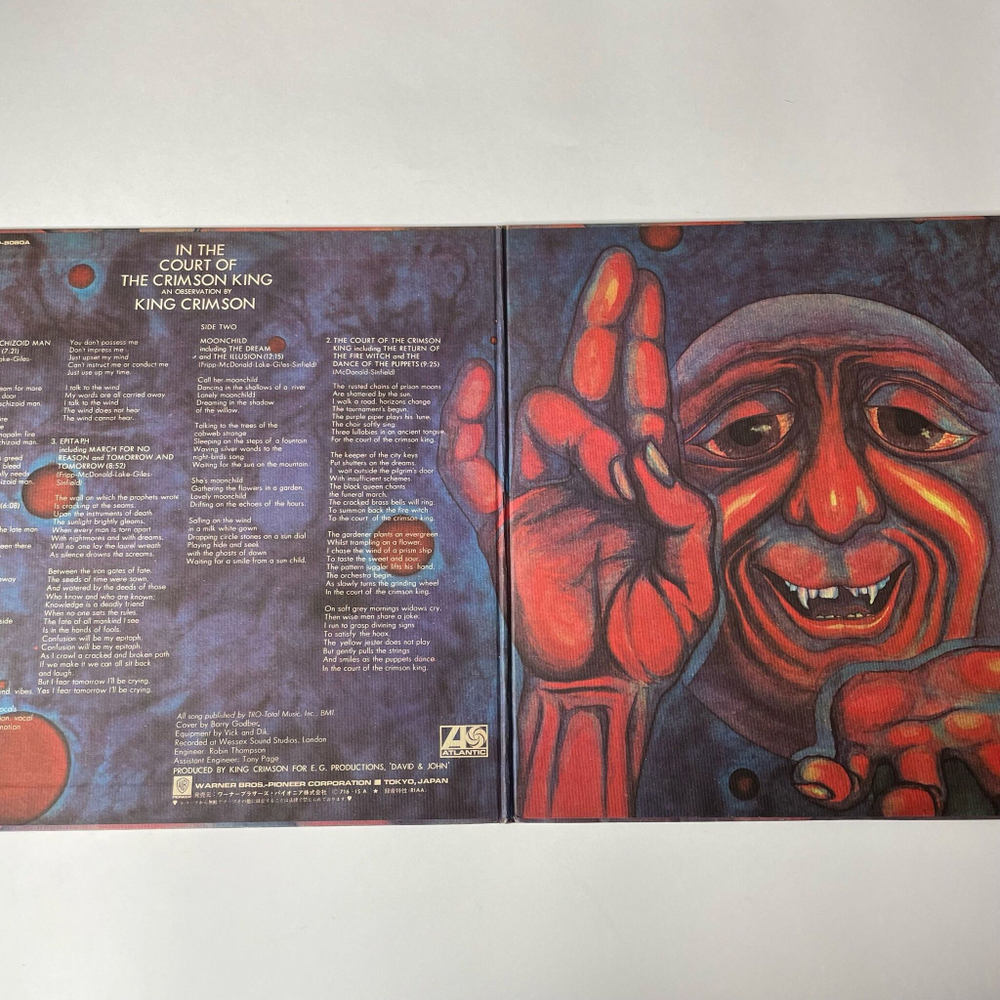 Винтажная виниловая пластинка LP King Crimson In The Court Of The Crimson King (Japan 1971) (No Obi)