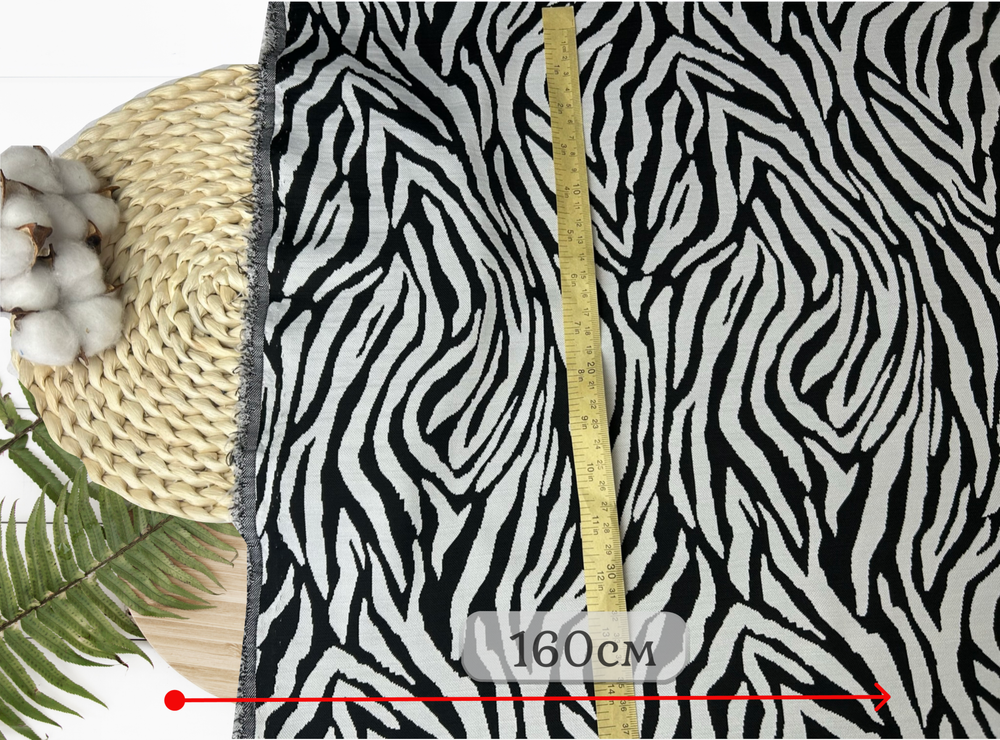 Джерси ЗЕБРА