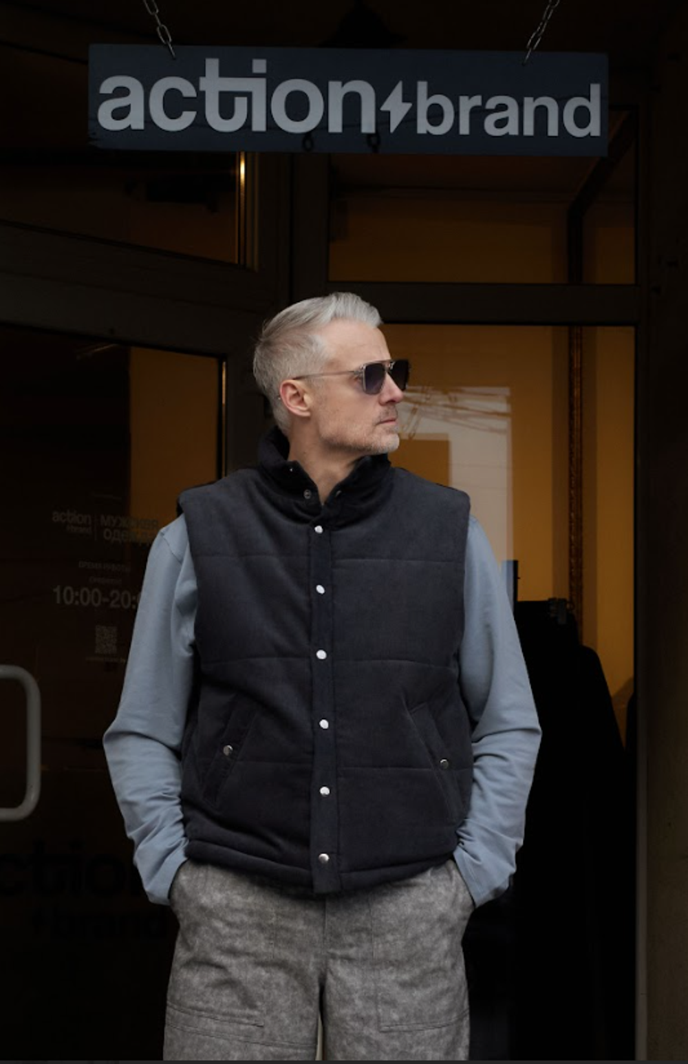 Жилетка утепленная серая "Velvet"