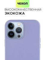 Чехол BROSCORP для Apple iPhone 13 Pro Max оптом (арт. IP13PROMAX-LEATHER-PURPLE)
