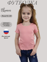 6-86-2 Футболка для девочки