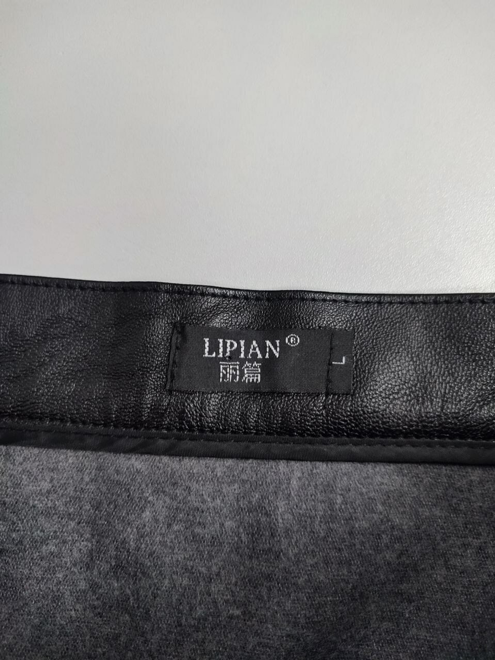 Юбка Lipian под "кожу" 40 размер