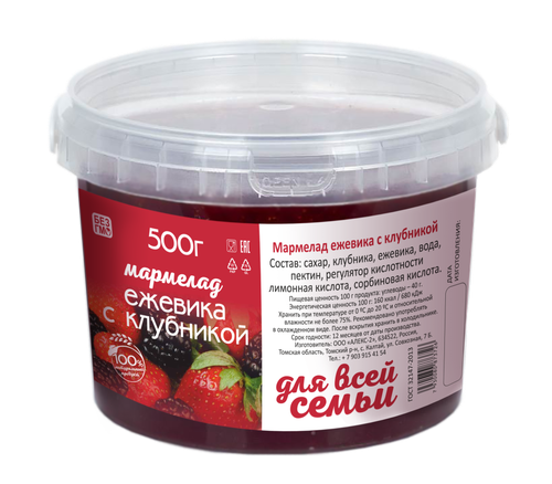 Мармелад Ежевика с клубникой 500 гр. Сам бы ел