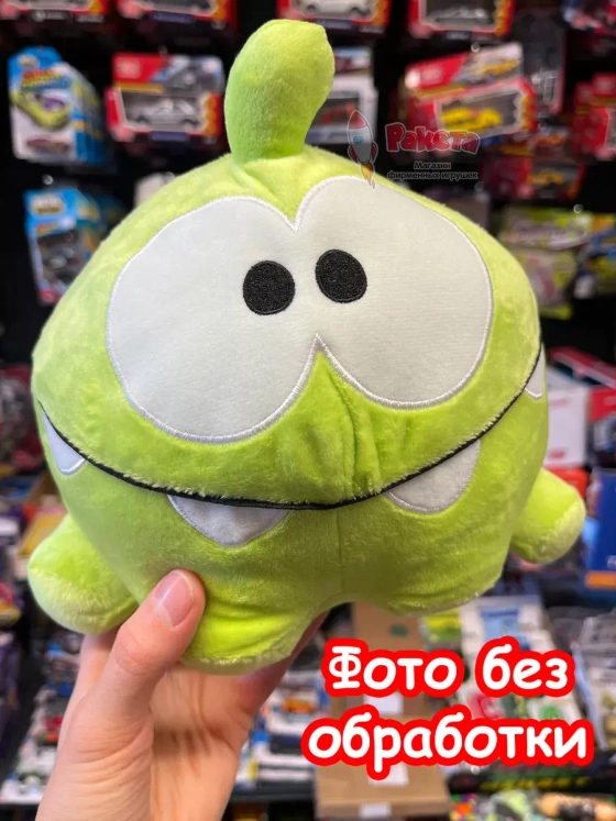 Ам Ням мягкая игрушка фигурка АмНям