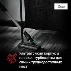 Беспроводной пылесос Tefal X-Nano Essential TY1127WO