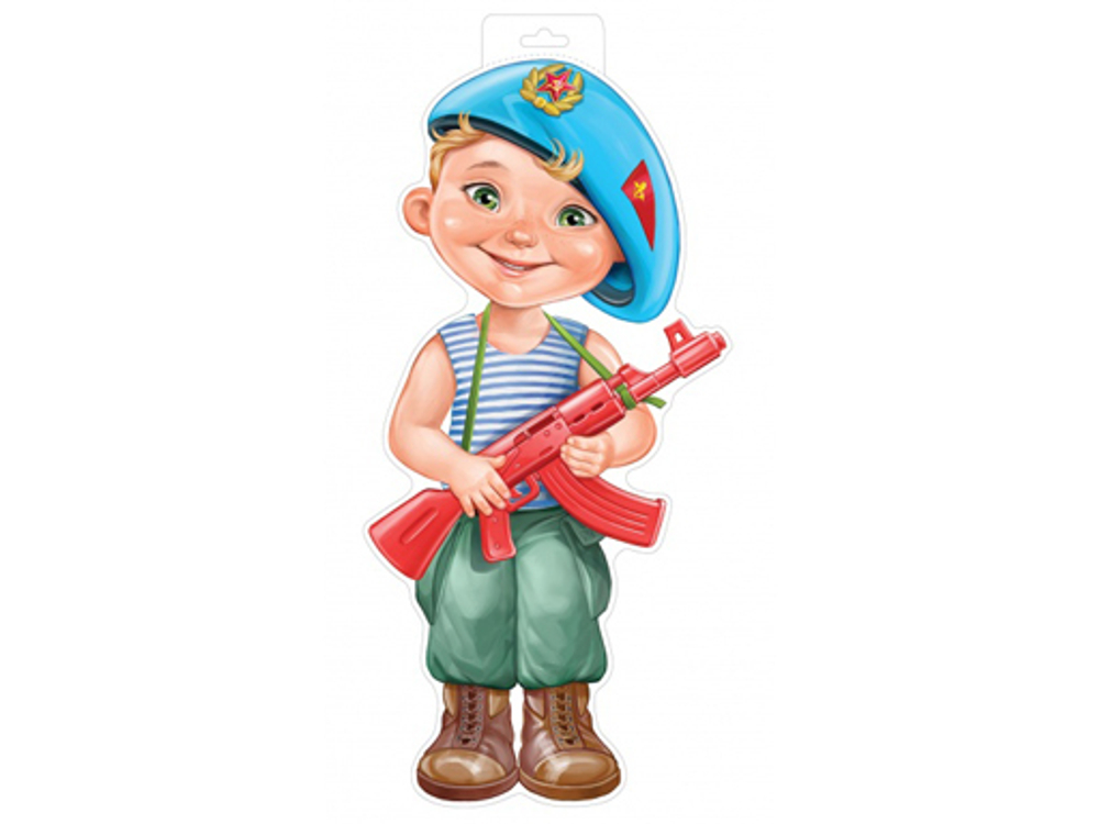 Вырубка "Десант - мальчик"