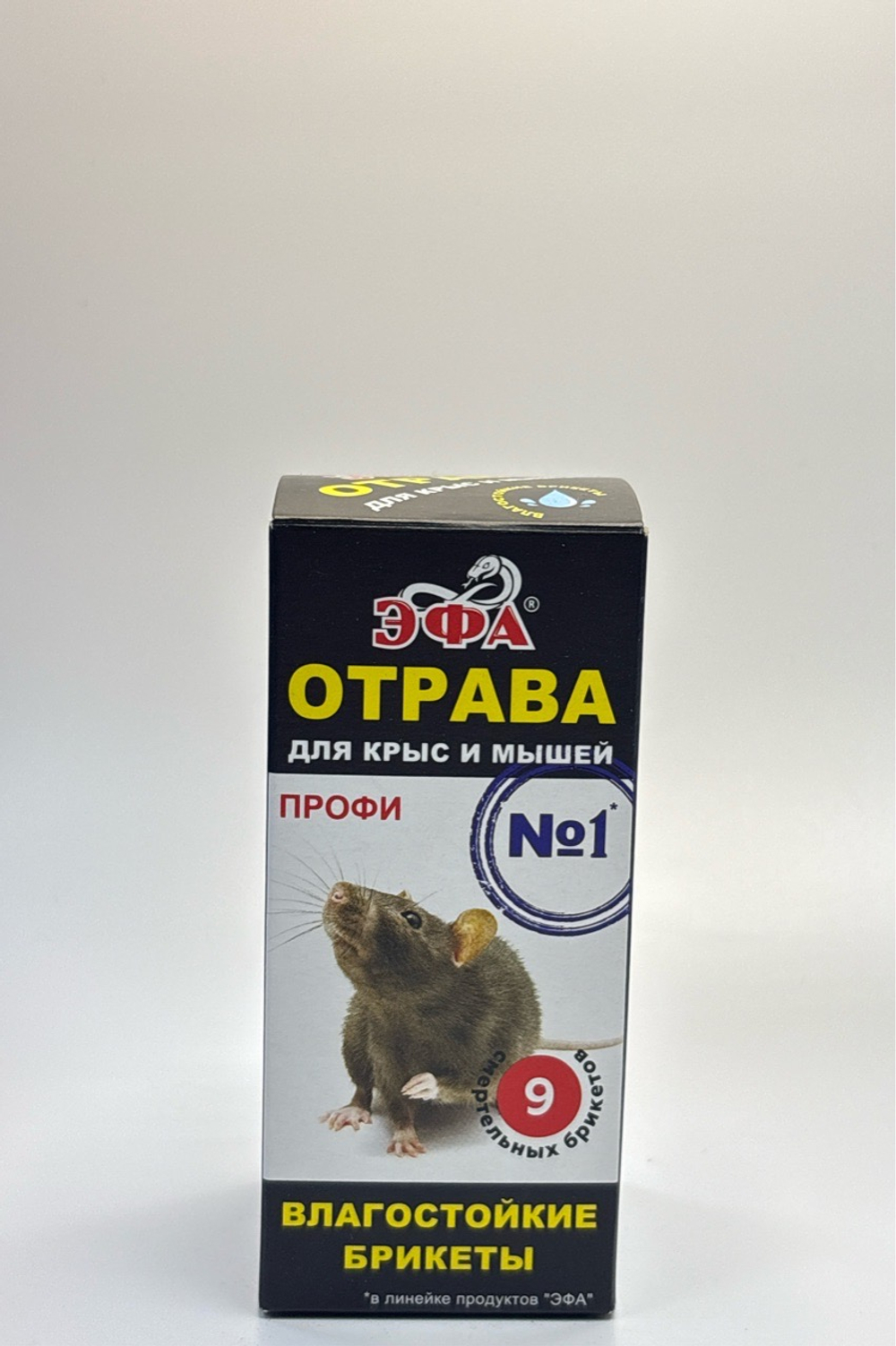 Эфа-Профи Отрава №1 влагостойкий брикет 150 г