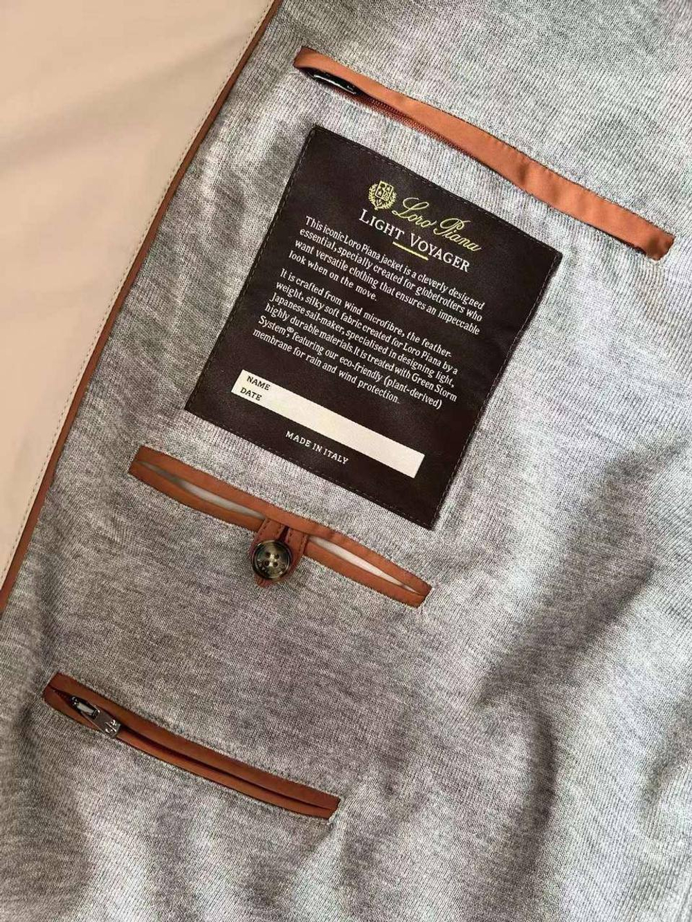 Куртка Loro Piana