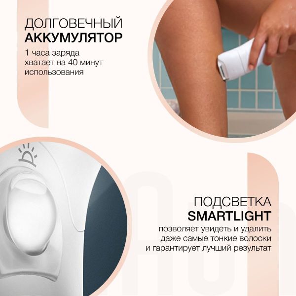 Эпилятор Braun Silk-epil 5 5-050