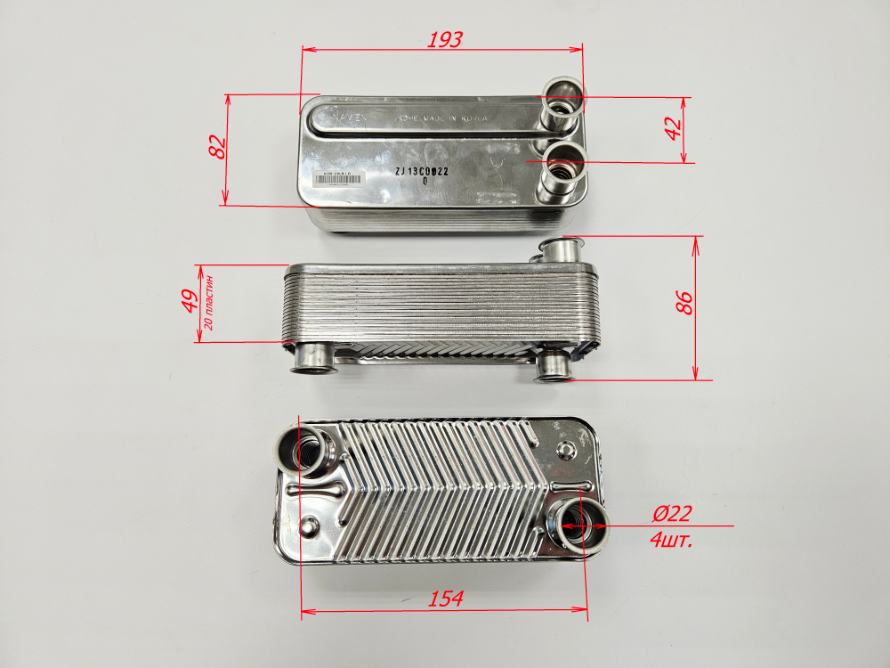 Теплообменник ГВС (20пл.) для NAVIEN Ace/Deluxe/Deluxe Plus (40K) (арт. 30005013А)