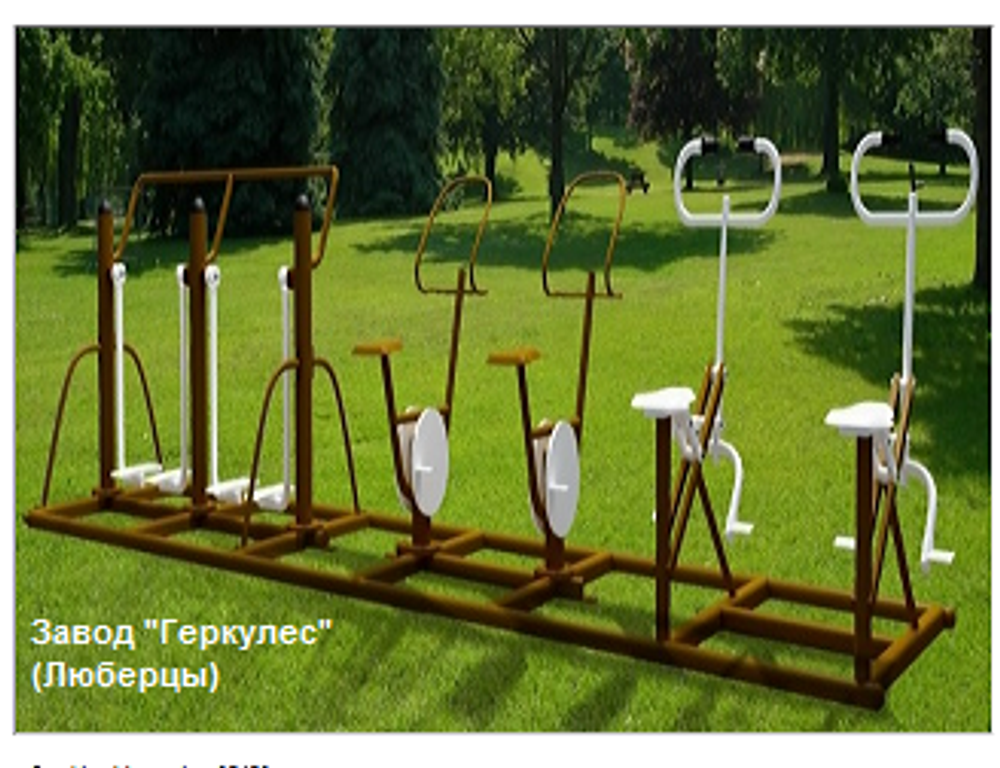 УТК-006 Кардио 1
