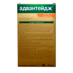 Адвантейдж для кроликов, котят и кошек до 4 кг 1 ПИПЕТКА