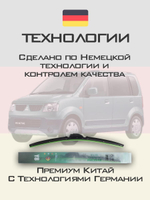 Щетки стеклоочистителя HUOYE Y8 475/350 мм на Mitsubishi eKActive | Hook/J-Hook