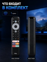 Пульт ДУ для телевизора TCL RC902V FMR5 SMART TV ( ) IVI ,OKKO, MEGOGO, Кинопоиск , NETFLIX с голосовым управлением PDU0002