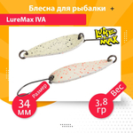 Блесна для рыбалки колеблющаяся LureMax Iva