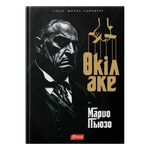 Желідегі жыныстық қатынас туралы бейнелерді көру